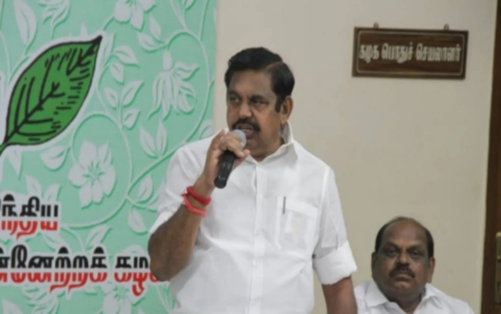 admk